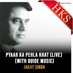 Pyaar Ka Pehla Khat (Live) (With Guide Music) - MP3